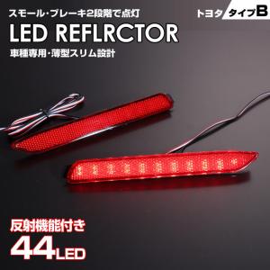 ムーヴ ムーヴカスタム ムーブ LA150S LA160S LED リフレクター