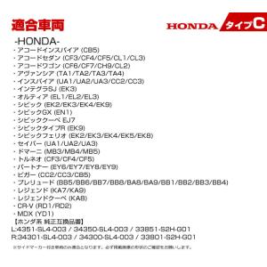 プレリュード BB セイバー UA LED サ...の詳細画像4