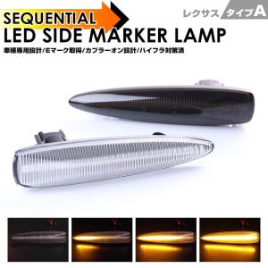 レクサス（LEXUS） LS460 LS460L LS600h LS600hL 40系 前期 USF UVF 40