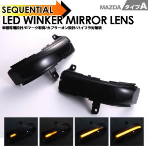 スペーシア LED ウインカーミラー レンズ カスタム ギア MK53S