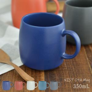 マグカップ Mist Opaマグ ミストマグ 北欧 おしゃれ かっこいい シンプル アンティーク 日本製 レンジ対応 食洗機対応 マグ プレゼント 1 Kakuni 通販 Yahoo ショッピング