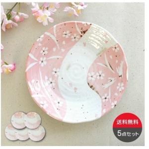 カレー皿 【さかなカレー皿2枚セット】子供用 北欧 おしゃれ 2枚セット