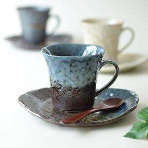 カップ＆ソーサー【鉄人道　森の湖　オアシス】 大人っぽい 渋い 日本製 おしゃれ コーヒー シンプル　洋風 陶器 美濃焼 カクニ 黒　青　ベージュ