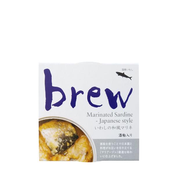 brew いわしの和風マリネ（酒粕入り）　/おつまみ/缶詰/日本酒/ワイン/八戸/青森/弘前/東北/...