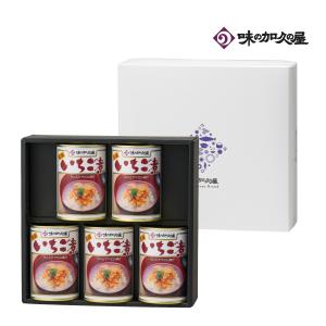 ウニとアワビの潮汁 元祖いちご煮 415g×5缶セット 【味の加久の屋