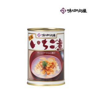 元祖いちご煮415ｇ　/缶詰/八戸/青森/東北/お土産/味の...