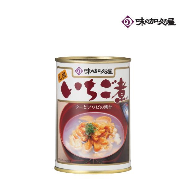 元祖いちご煮415ｇ　/缶詰/八戸/青森/東北/お土産/味の加久の屋/加久の屋/いちごに