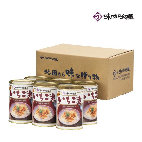 元祖いちご煮6缶(エコ梱包)　/缶詰/まとめ買い/お歳暮/お年賀/寒中見舞い/八戸/青森/東北/お土...