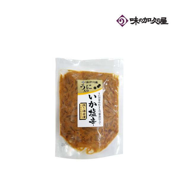 うに入り いか塩辛【漁り海女漬】100g　＜冷凍クール便＞　八戸/青森/東北/お土産/イカ/烏賊/ウ...