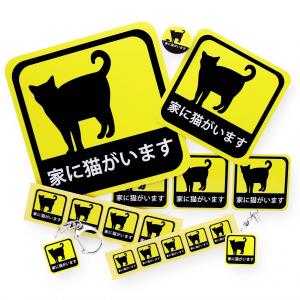 家に猫がいます アクリルキーホルダー 3cm角の詳細画像4