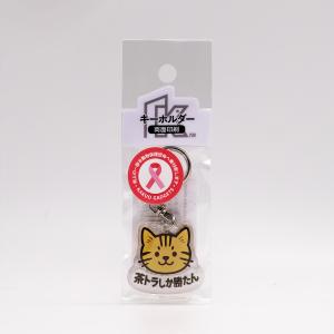 推しネコ 茶トラしか勝たん キーホルダー 3.5cmの詳細画像5