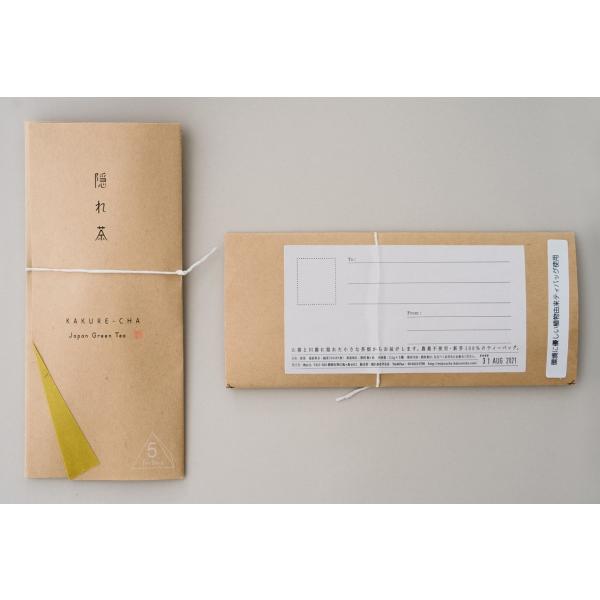 隠れ茶ティーバッグ 無農薬煎茶 お茶レター2.5g×5個