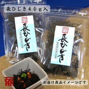 無添加 海藻 ひじき 長ひじき ４０ｇ入 伊勢志摩産 角助屋