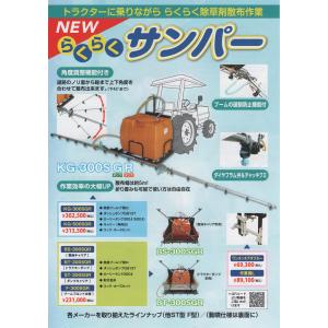 オプション部品) カートジェッター5型用 継噴口 (V-5型・F-5型用) 2本