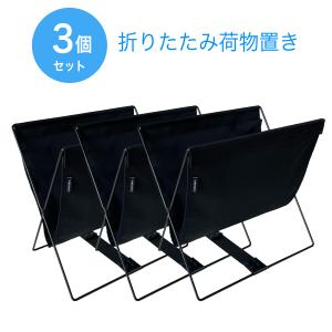 MOND 荷物置き 荷物入れダークブラウン3個セット Amazon.co.jp: [MOND