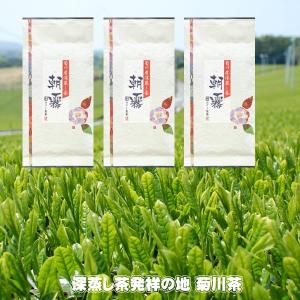 新茶 2026年産 お茶 緑茶 日本茶 煎茶 一番茶最高級茶 初摘み 100g×3