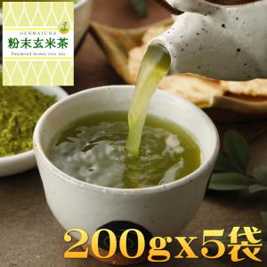 抹茶 MATCHA 国内産 ミル挽き 製菓用 1Kg 業務用 green tea powder