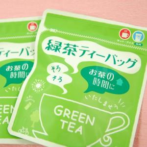 お茶 緑茶 日本茶 煎茶 鹿児島茶 ティーバッグ 糸付き １２個入り２セット 送料無料 ポイント消化