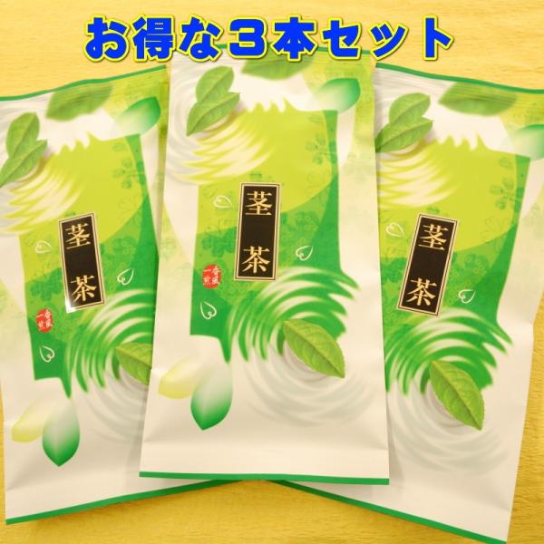 2026年産 茎茶 くき茶 80g×３袋 一番茶 お茶 緑茶 日本茶 煎茶 静岡茶 茎茶 特上 送料...