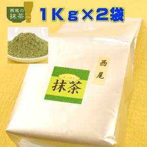 抹茶 MATCHA 国内産 製菓用 1Kg 業務用 粉末茶 粉末緑茶 green tea