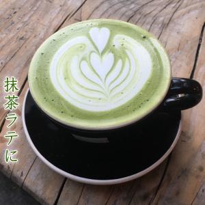 抹茶 MATCHA 国内産 ミル挽き 製菓用 ...の詳細画像2