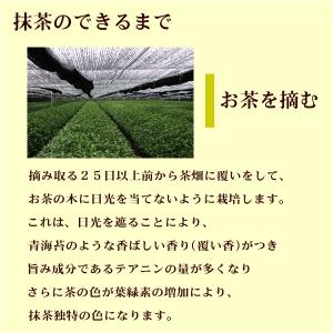 抹茶 MATCHA 国内産 ミル挽き 製菓用 ...の詳細画像4