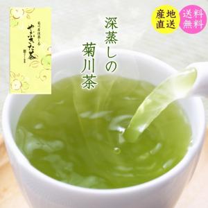 お茶 やぶきた茶 80g 緑茶 日本茶 煎茶 菊川産  深蒸し煎茶 送料無料 2023年産 10個で2個サービス