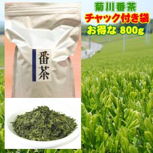 お茶 番茶 緑茶 日本茶 菊川番茶 たっぷり１キロ 緑茶