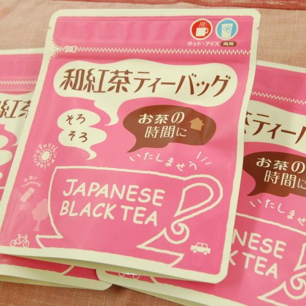 紅茶 ティーバッグ 和紅茶 10個入り3セット お茶 送料無料 国産紅茶