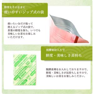 べにふうき 粉末 鹿児島産 40g×4袋 80...の詳細画像5