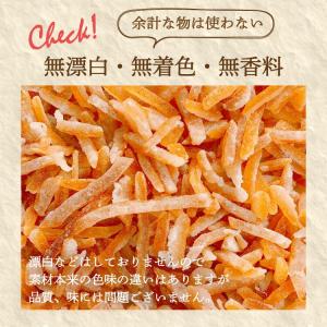 ゆずのまんま ゆずピール 九州産 33g×4袋...の詳細画像4