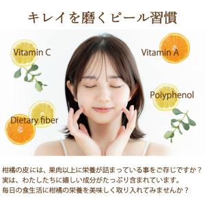 ゆずのまんま ゆずピール 九州産 33g×4袋...の詳細画像5