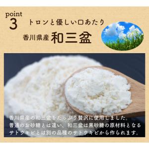 九州純バタークッキー 1袋 送料無料 きなこ ...の詳細画像5