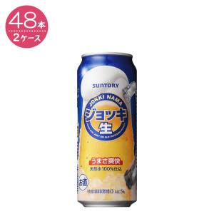 サントリー ジョッキ生 500ml×48本
