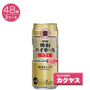 宝 焼酎ハイボール ドライ 500ml×48本
