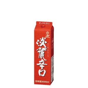 白鹿 淡麗辛口 3Lパック×1本