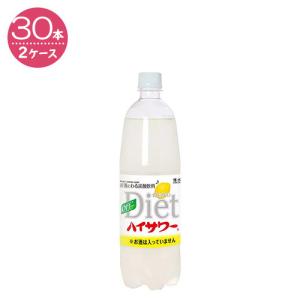 博水社 ダイエットハイサワー レモン 1L ×30本