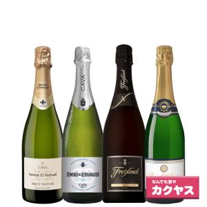 〔セット〕ナンバーワンスパークリング「フレシネ」入り