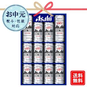 【送料無料】 AS-3N アサヒスーパードライ ビールセット...