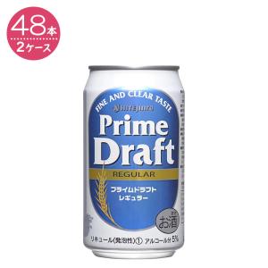 ハイト プライムドラフト 350ml×48本