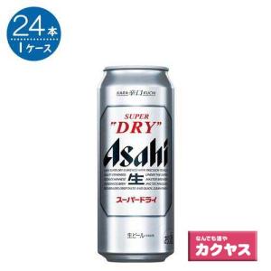 アサヒ スーパードライ 500ml缶×24本