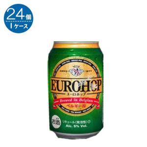 ユーロホップ 330ml×24本