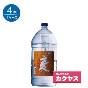 K-Price 本格麦焼酎 25° 5Lペット×4本