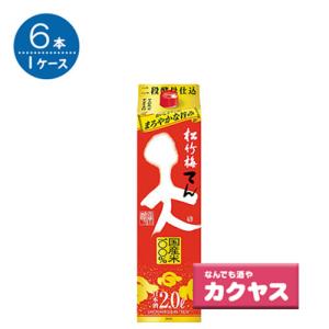 松竹梅 天 2Lパック×6本