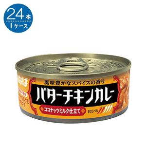 【掲載終了】いなば バターチキンカレー  115G×24本