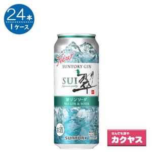 サントリー 翠ジンソーダ 500ml　×24本