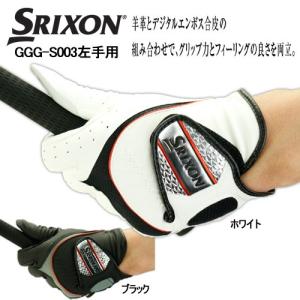 DUNLOP　GGG-S003　スペシャルプライス61％OFF　ダンロップ日本正規品　スリクソン