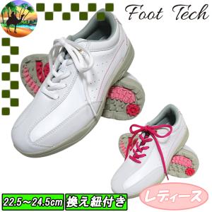 【全品5％引きクーポン有り6/1まで】FT-202L フットテック　レディース　スパイクレス　ゴルフシューズ　｜kakuyasugolf