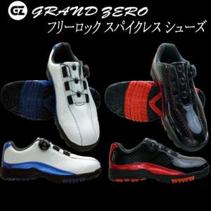 訳あり　箱、タグ無し　グランドゼロ　スパイクレス　ゴルフシューズ　GZS-016　紐なしですぐ履ける　楽々幅広４Eサイズ