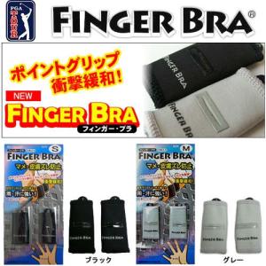 ダイヤゴルフ(DAIYA GOLF) マメ予防グッズ フィンガーブラ サイズL